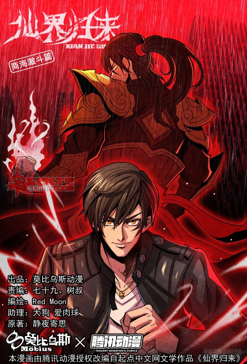 Return From the World of Immortals Chapter 91 Gambar 2