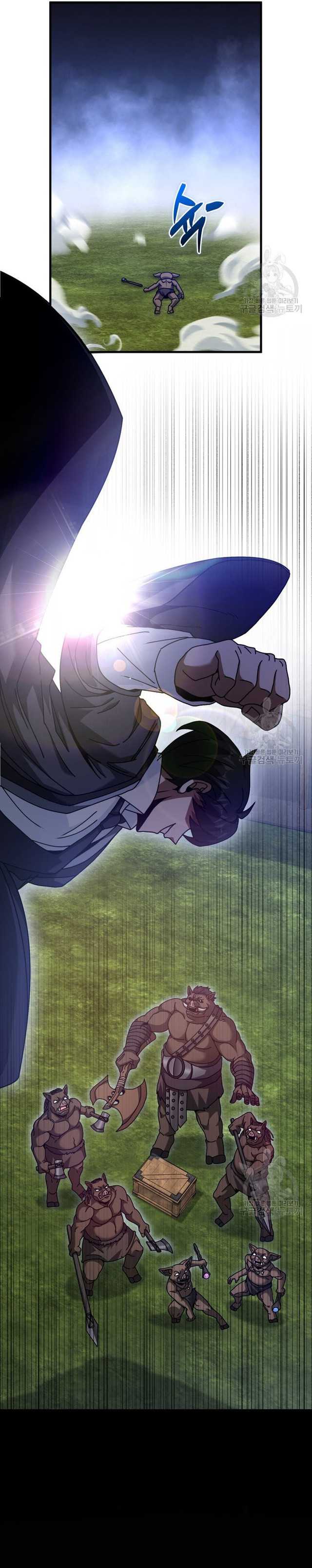 Return Of The Martial Arts Genius Chapter 26 Gambar 13