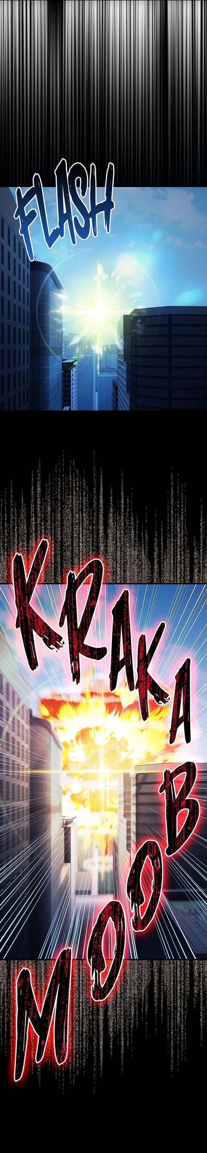 Return Of The Martial Arts Genius Chapter 48 Gambar 21