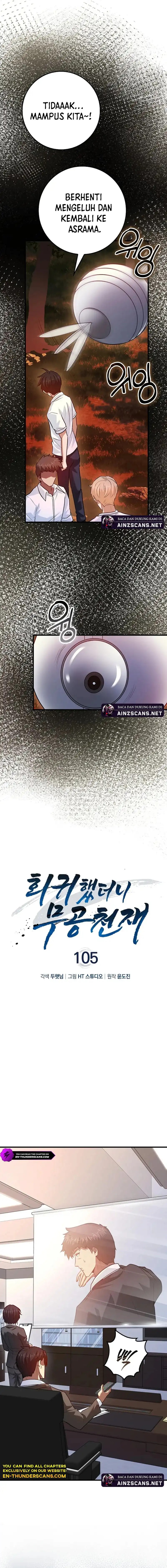 Return Of The Martial Arts Genius Chapter 105 Gambar 8