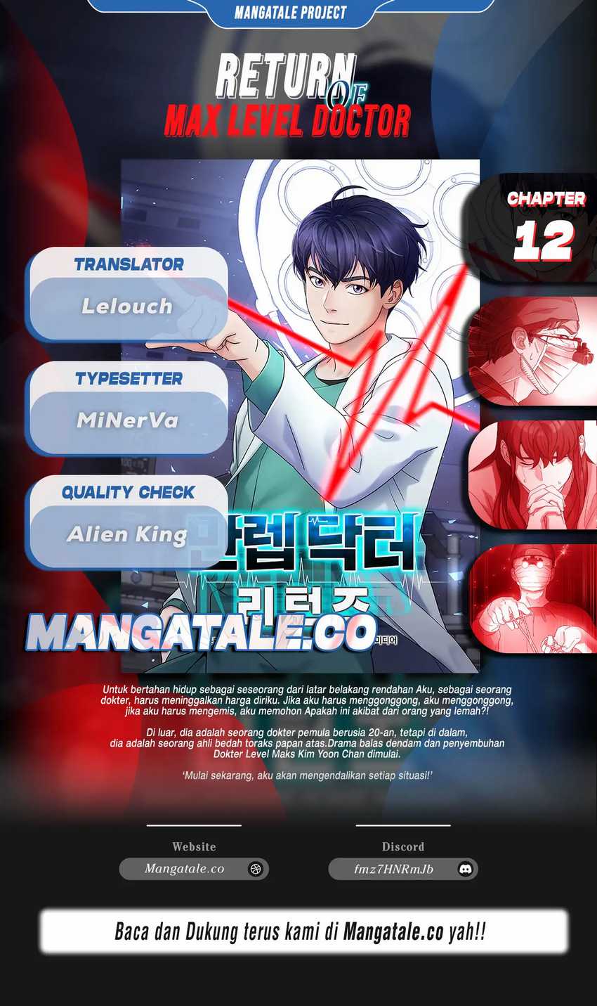 Return of Max Level Doctor Chapter 12 Gambar 1