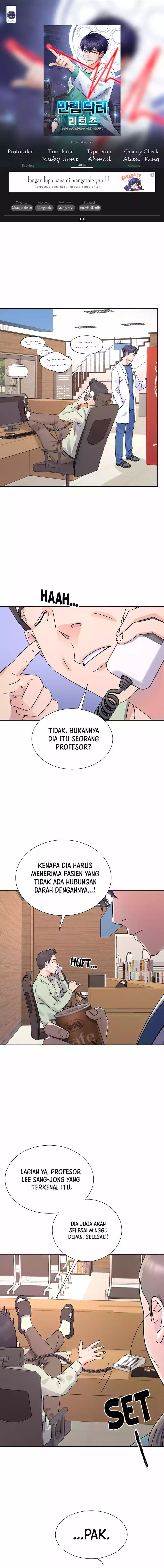 Return of Max Level Doctor Chapter 16 Gambar 1