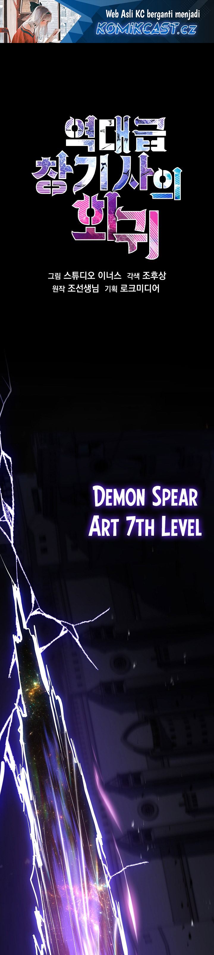 Return of The Greatest Lancer Chapter 148 Gambar 2