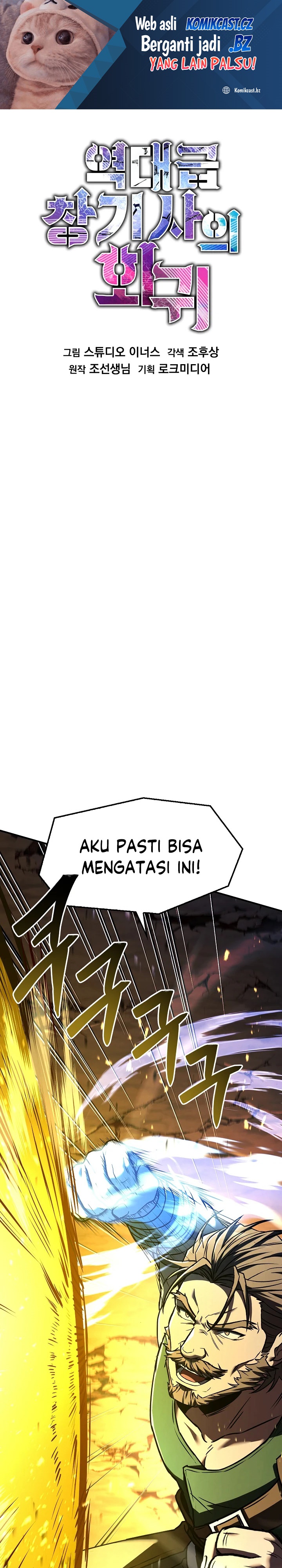 Return of The Greatest Lancer Chapter 154 Gambar 2