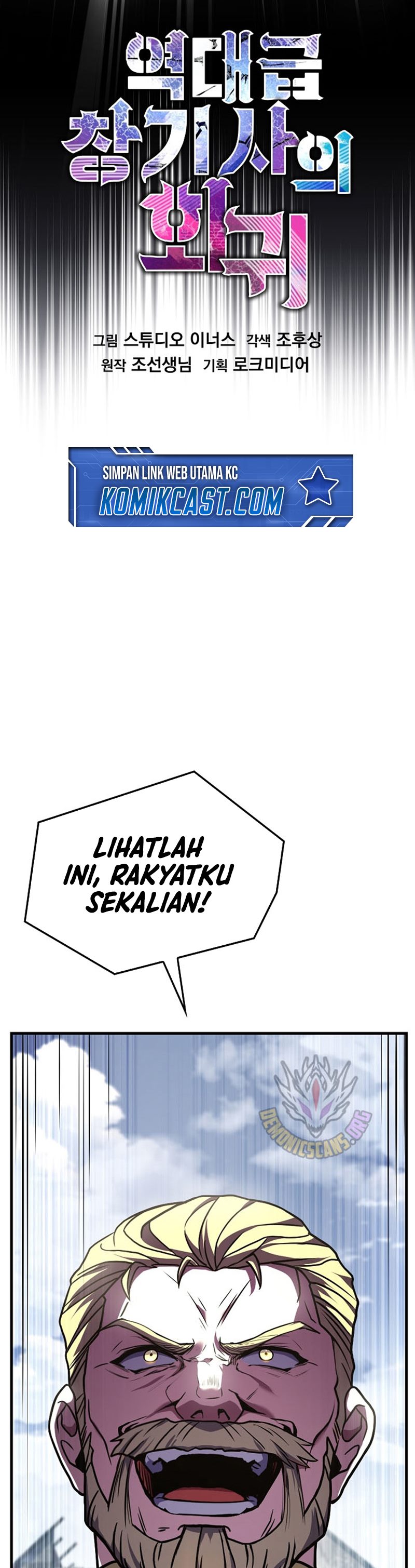 Return of The Greatest Lancer Chapter 169 Gambar 27