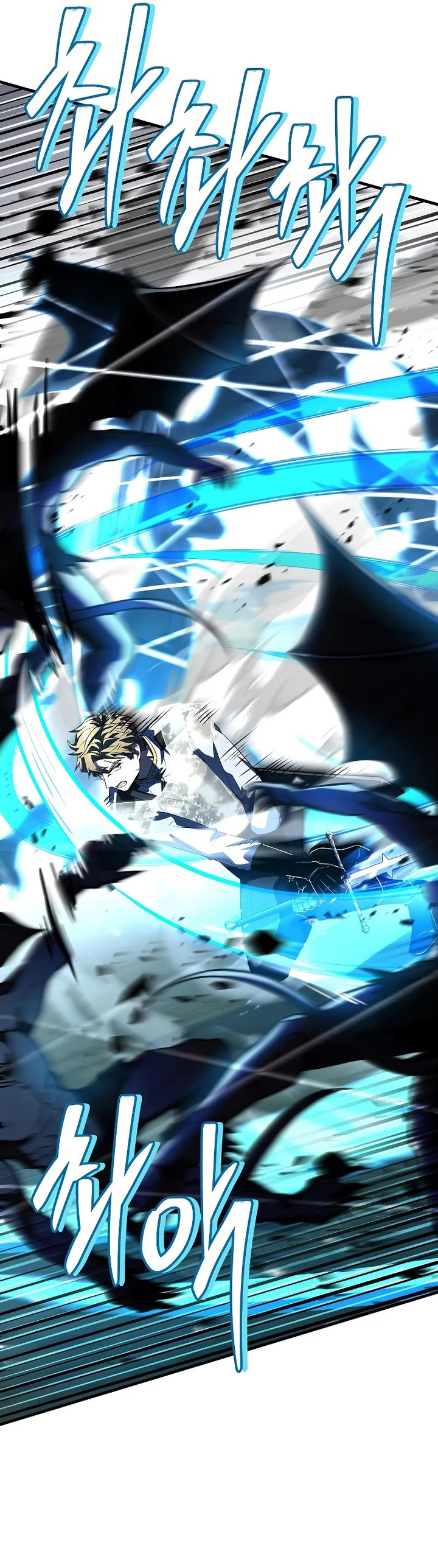 Return of The Greatest Lancer Chapter 171 Gambar 17