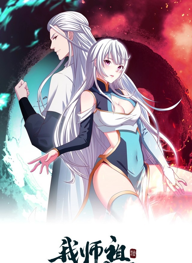 Return of the Invincible Patriarch Chapter 08 Gambar 2