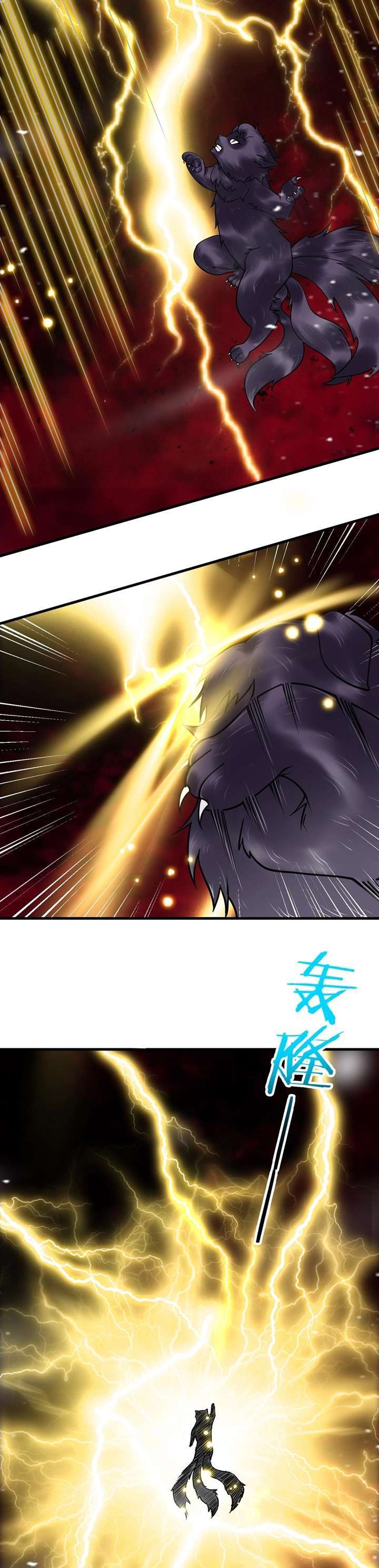 Return of the Invincible Patriarch Chapter 41 Gambar 4