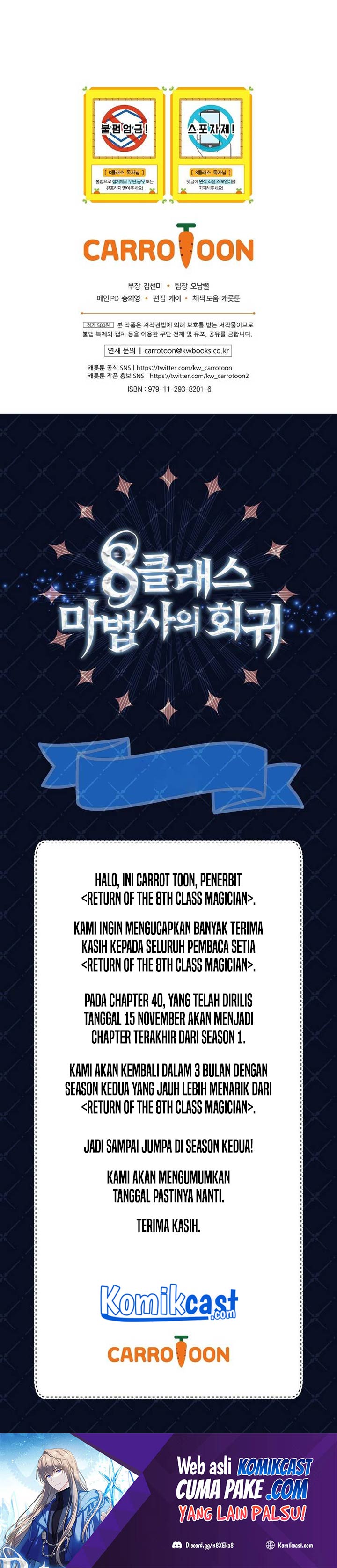 Return of the 8th Class Magician Chapter 40 - END S1 Gambar 30