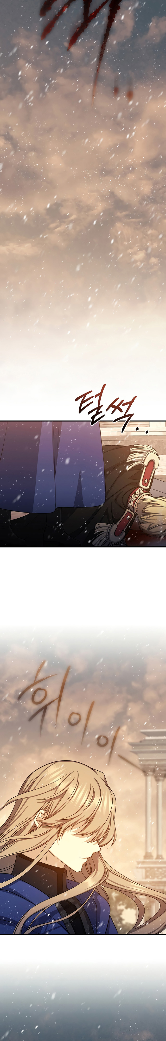 Return of the 8th Class Magician Chapter 76 Gambar 27
