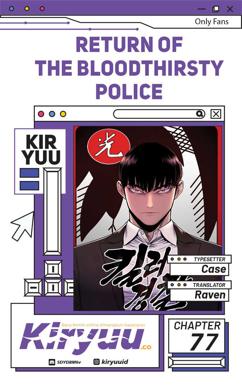 Return of the Bloodthirsty Police Chapter 77 Gambar 1