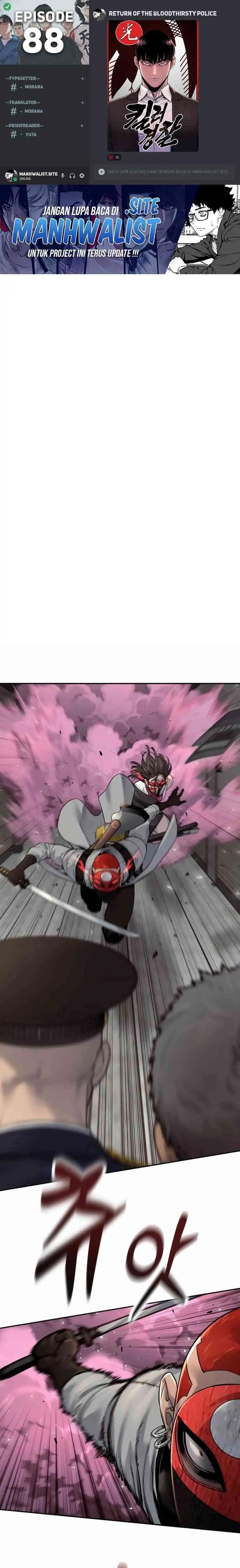 Return of the Bloodthirsty Police Chapter 88 Gambar 1