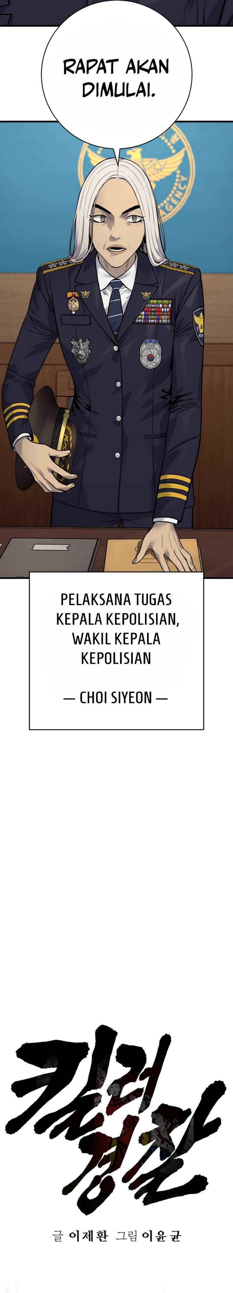 Return of the Bloodthirsty Police Chapter 116 Gambar 3