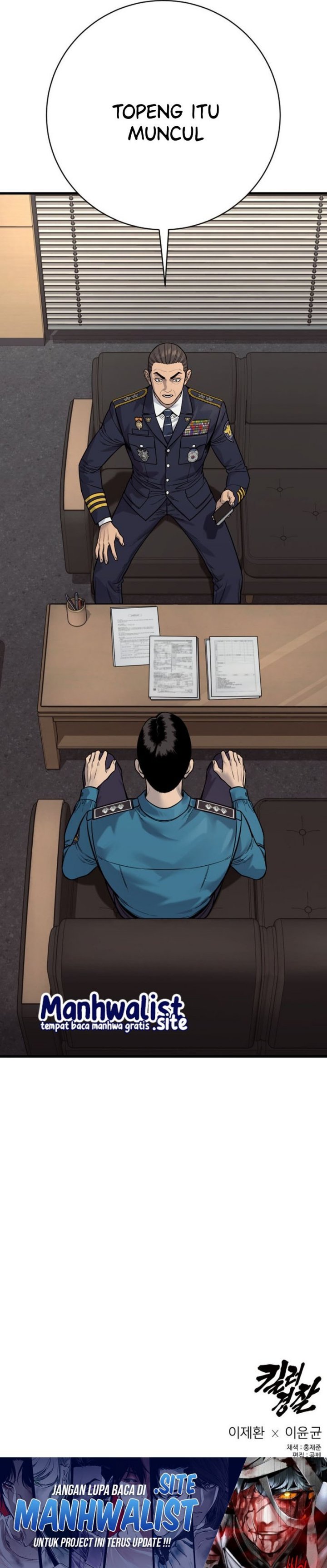 Return of the Bloodthirsty Police Chapter 119 Gambar 21