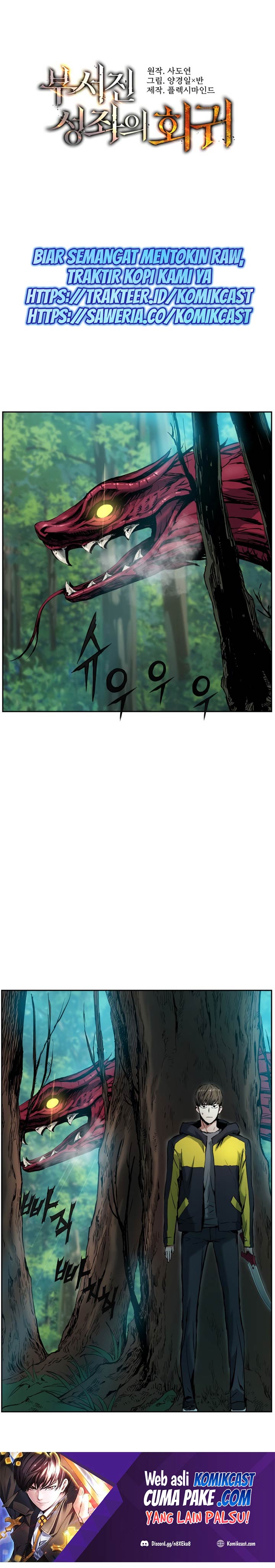 Return of the Broken Constellation Chapter 06 Gambar 2