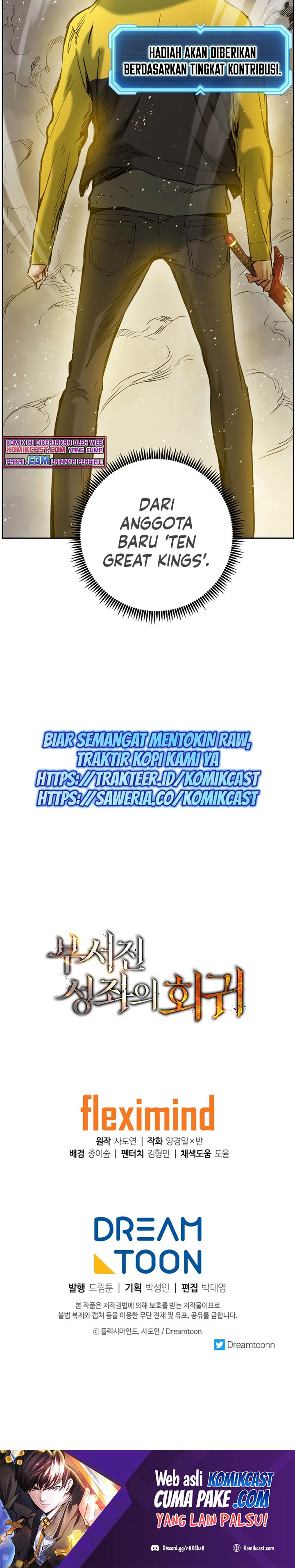 Return of the Broken Constellation Chapter 06 Gambar 25