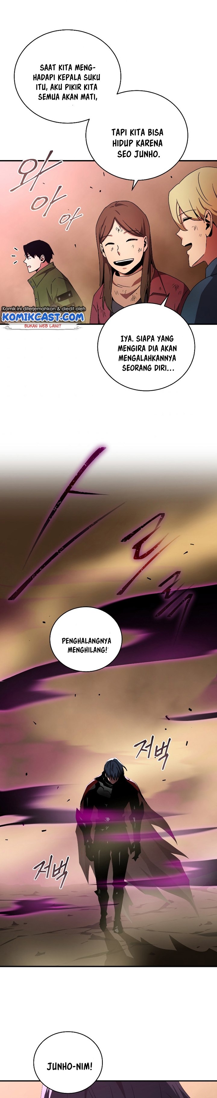 Return of the Frozen Player Chapter 46 Gambar 11