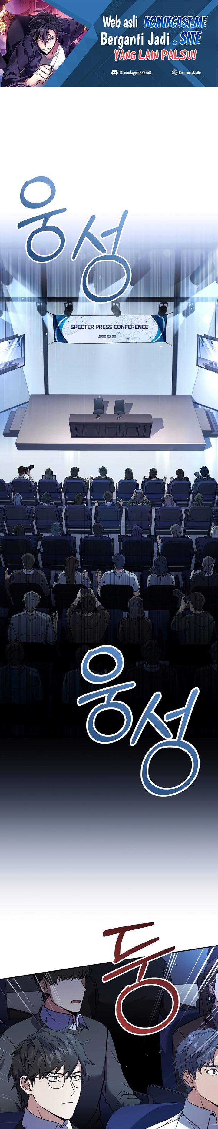 Return of the Frozen Player Chapter 62 Gambar 2