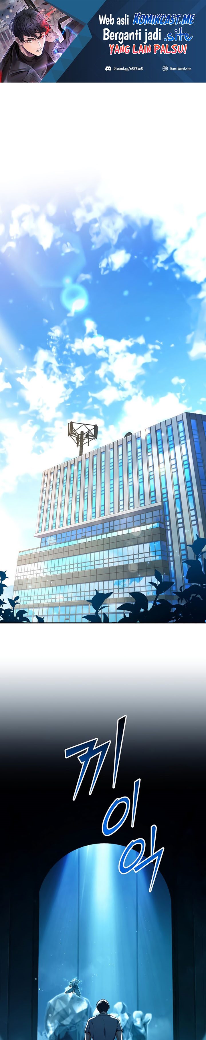 Return of the Frozen Player Chapter 75 Gambar 2