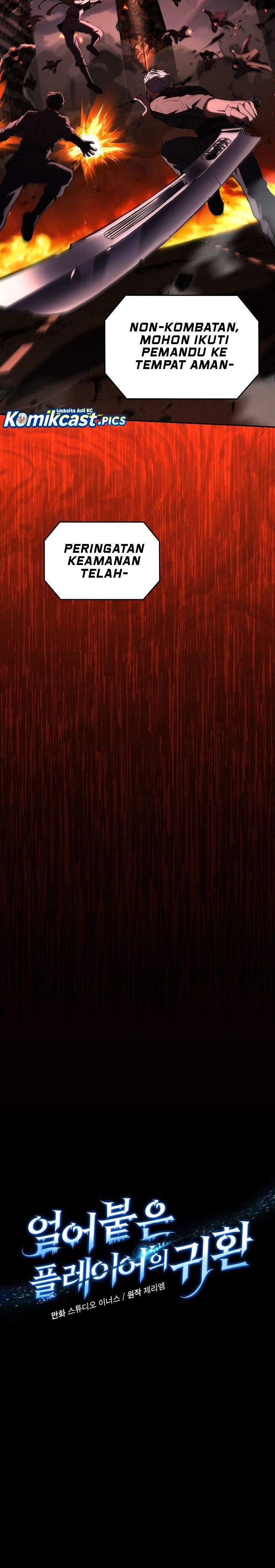 Return of the Frozen Player Chapter 179 Gambar 5