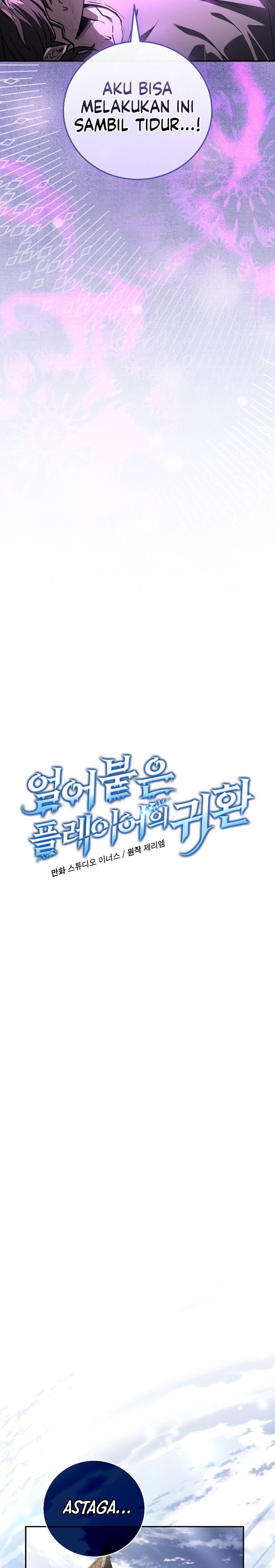 Return of the Frozen Player Chapter 196 Gambar 4