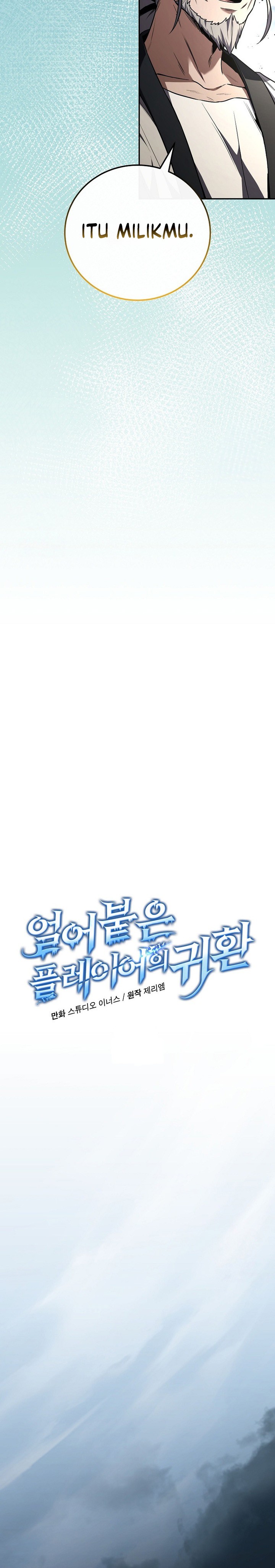 Return of the Frozen Player Chapter 198 Gambar 4