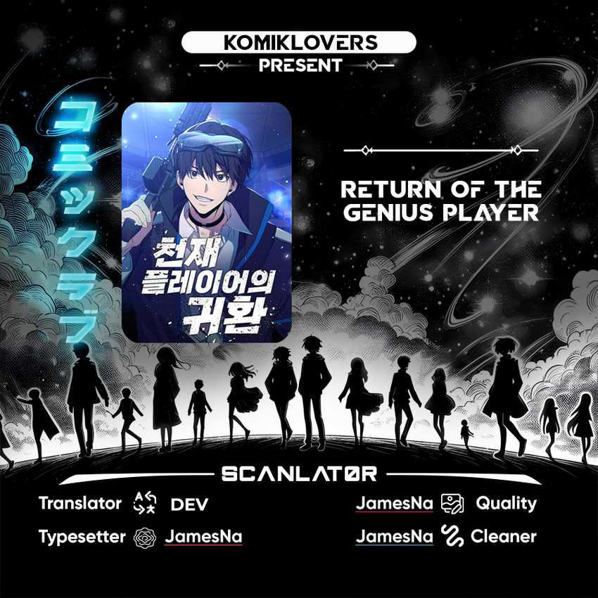 Return of the Genius Player Chapter 20 Gambar 1