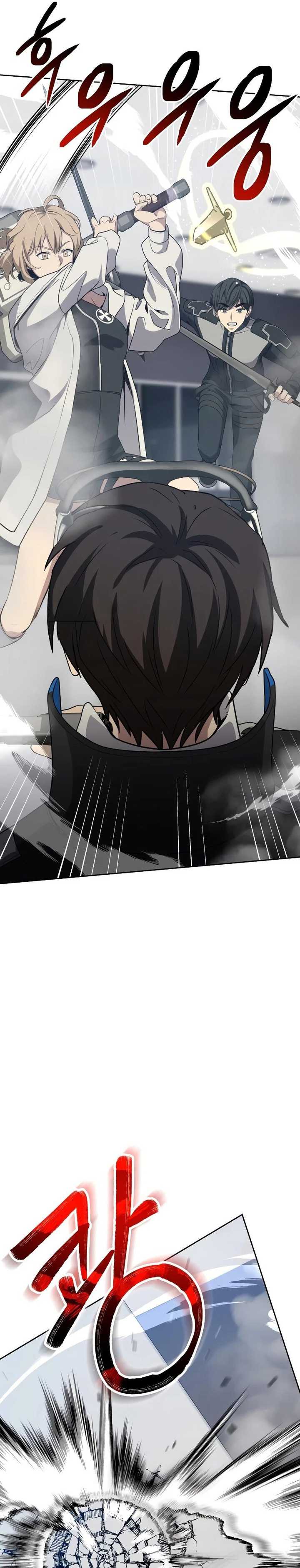 Return of the Genius Player Chapter 20 Gambar 34