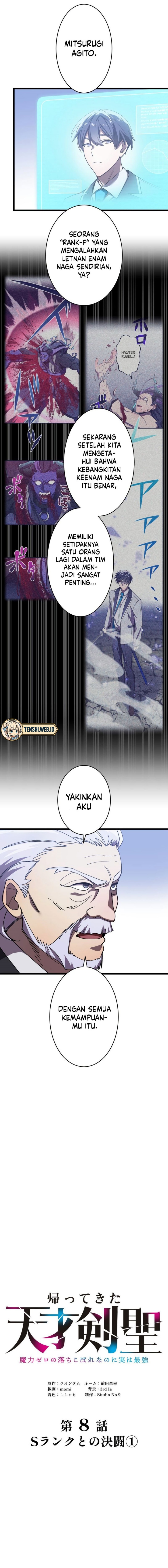 Return of the Genius Swordmaster Chapter 08 Gambar 4