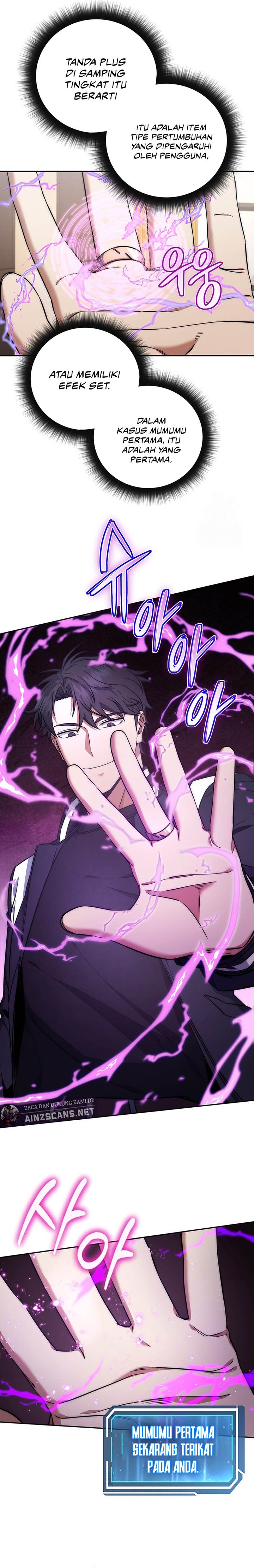 Return of the High-Ranking Civil Servant Chapter 19 Gambar 15