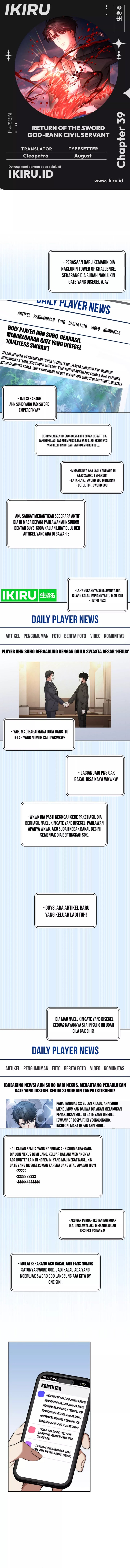 Return of the High-Ranking Civil Servant Chapter 39 Gambar 1