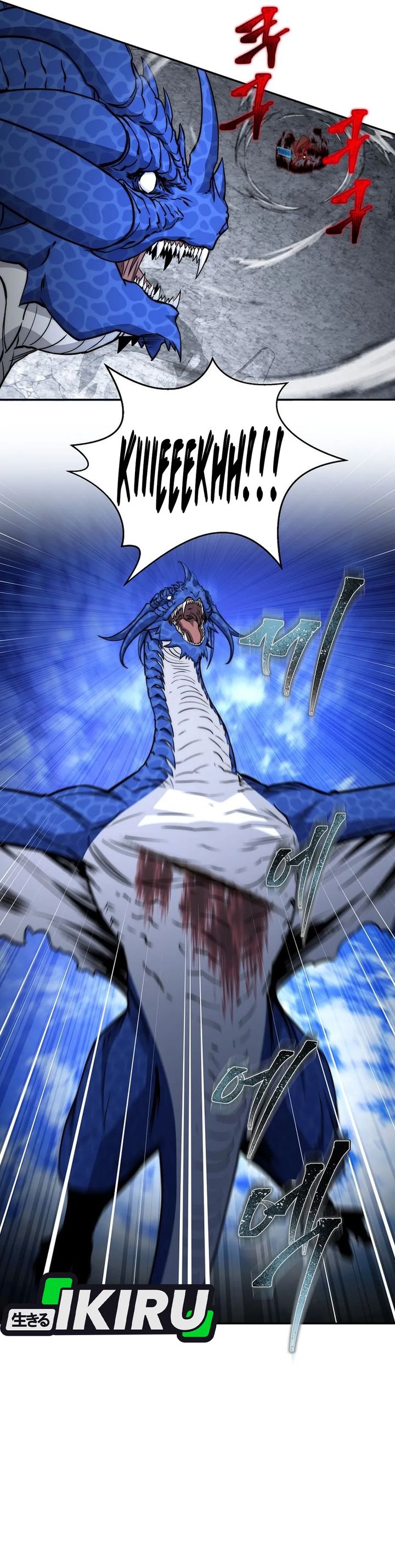 Return of the High-Ranking Civil Servant Chapter 55 Gambar 26