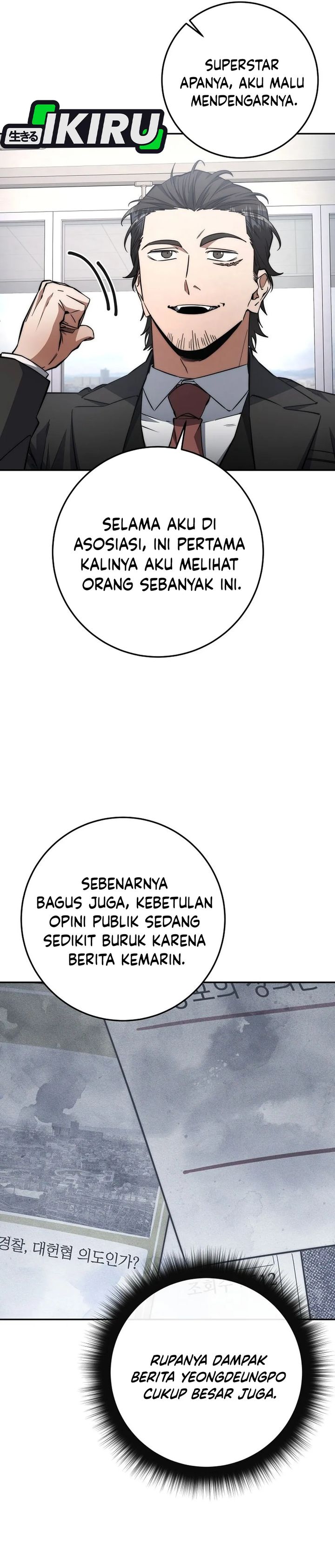Return of the High-Ranking Civil Servant Chapter 61 Gambar 9
