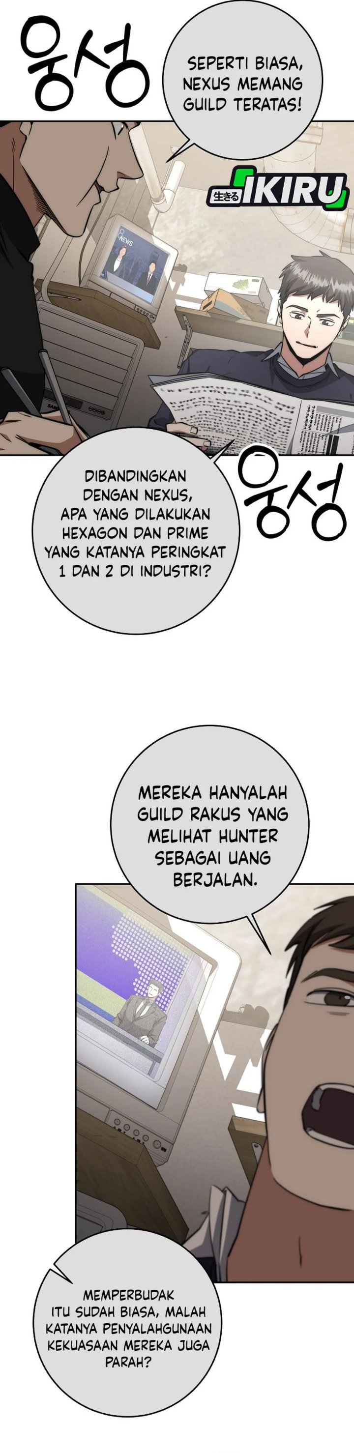 Return of the High-Ranking Civil Servant Chapter 62 Gambar 12