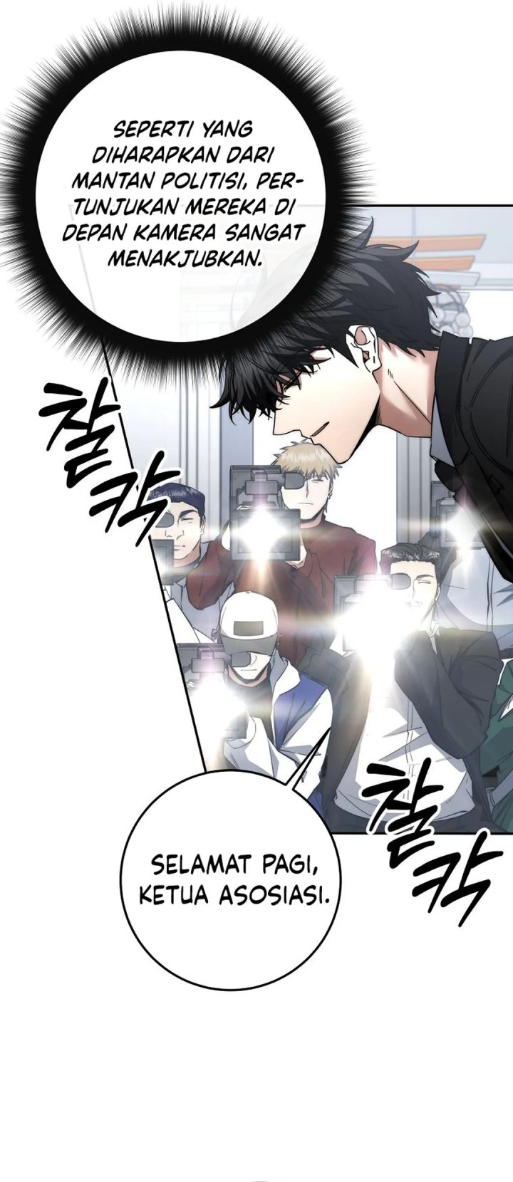 Return of the High-Ranking Civil Servant Chapter 62 Gambar 21