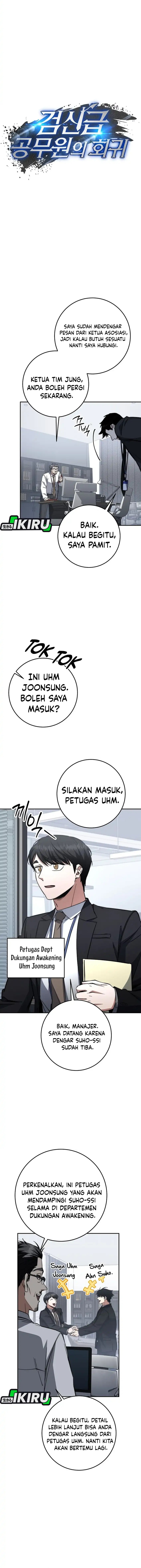 Return of the High-Ranking Civil Servant Chapter 63 Gambar 4