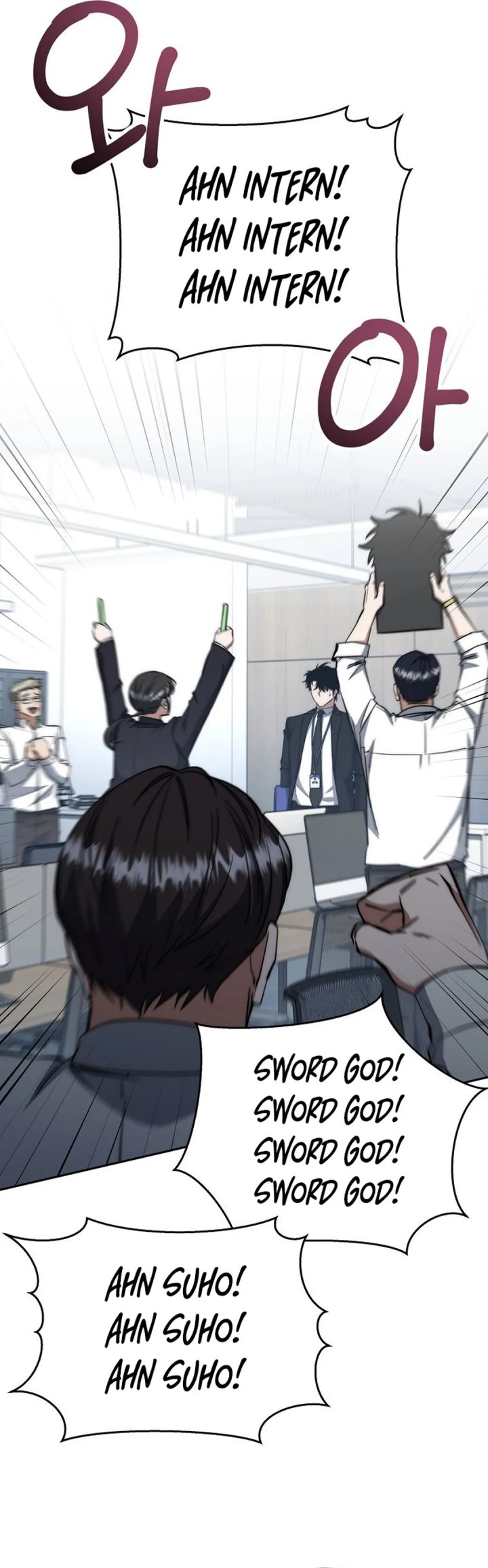 Return of the High-Ranking Civil Servant Chapter 66 Gambar 41