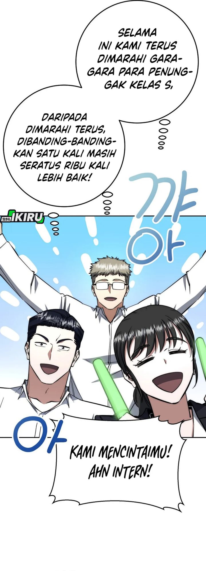 Return of the High-Ranking Civil Servant Chapter 66 Gambar 42