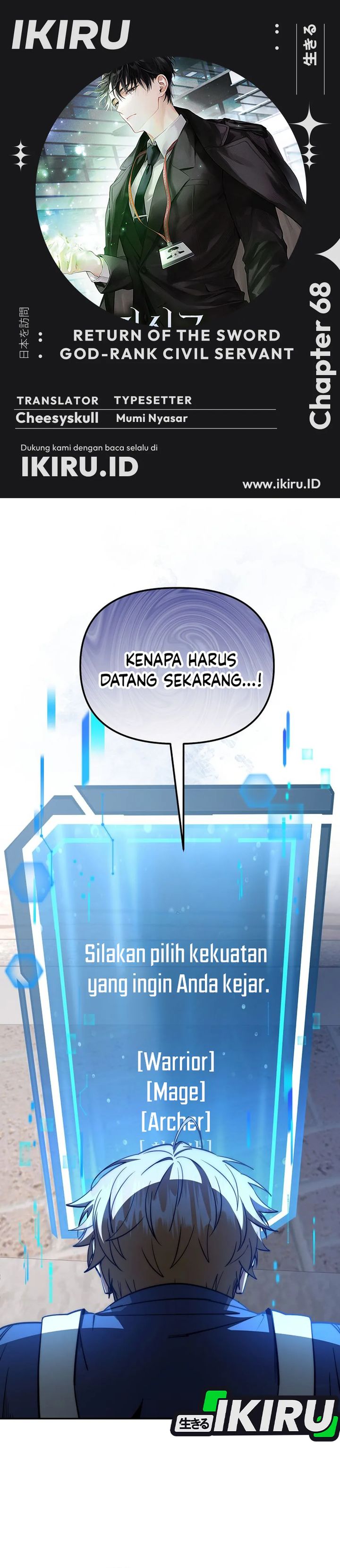 Return of the High-Ranking Civil Servant Chapter 68 Gambar 1