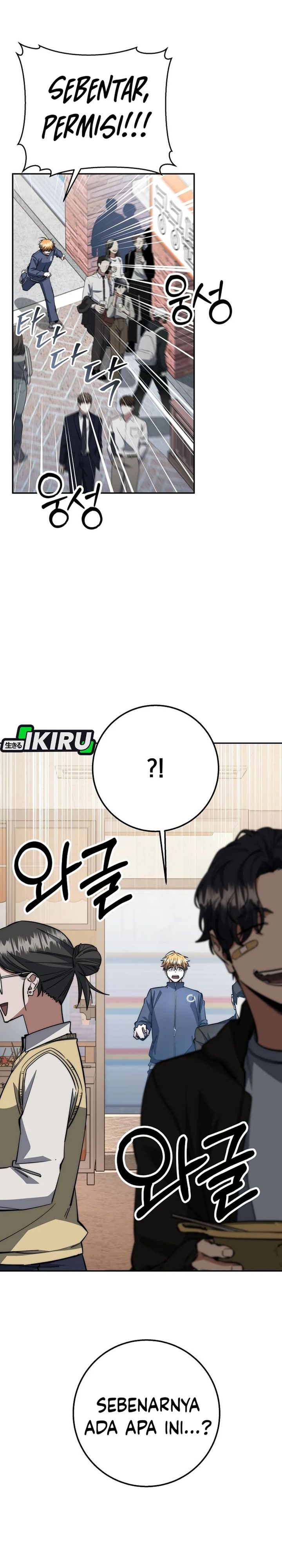 Return of the High-Ranking Civil Servant Chapter 68 Gambar 35