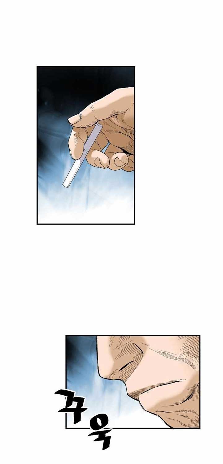 Return of the Legend Chapter 38 Gambar 80