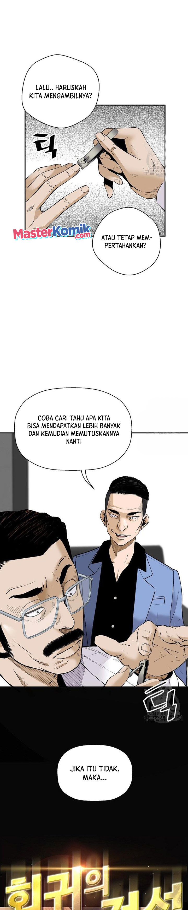 Return of the Legend Chapter 53 Gambar 3