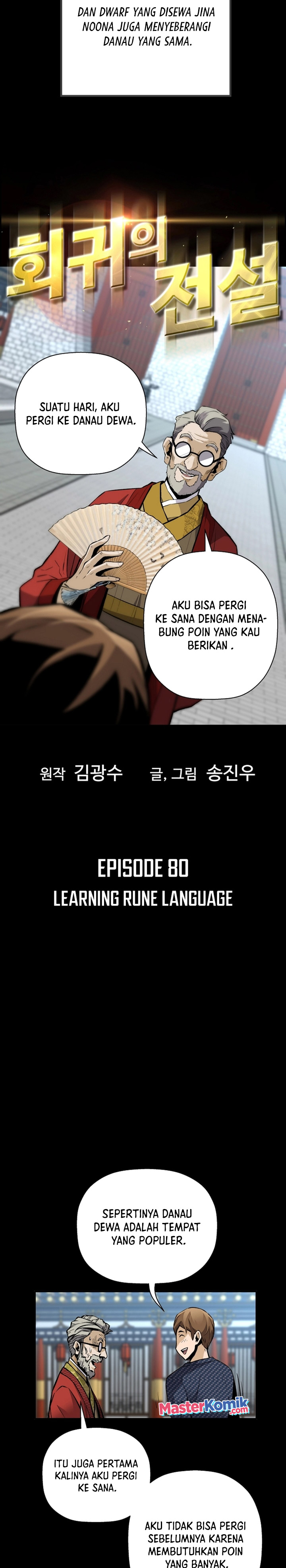 Return of the Legend Chapter 80 Gambar 3