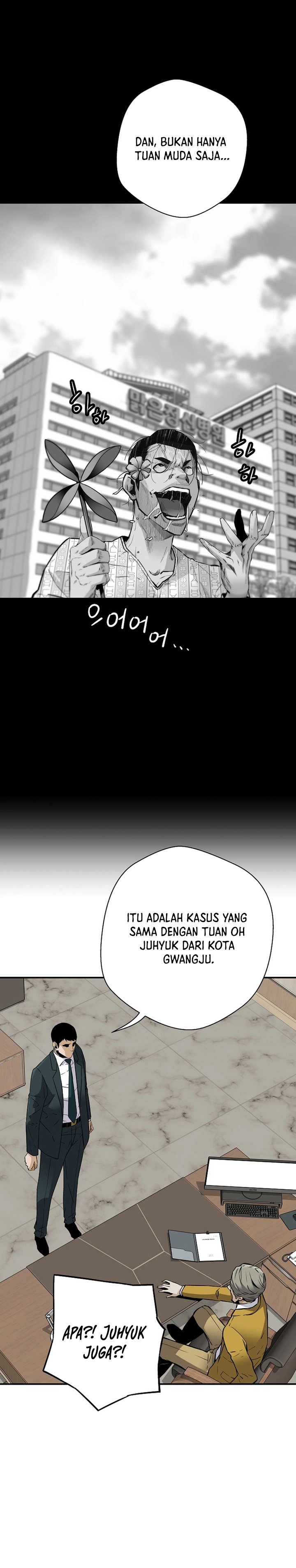 Return of the Legend Chapter 102 Gambar 5