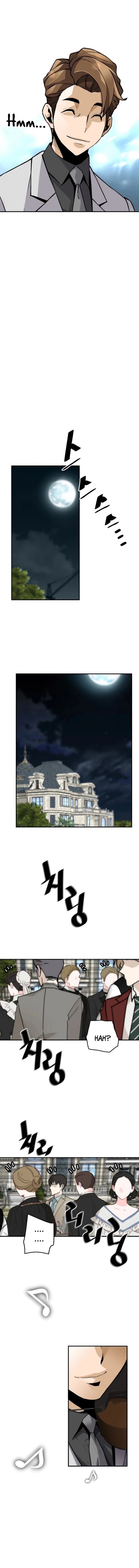 Return of the Legend Chapter 169 Gambar 15