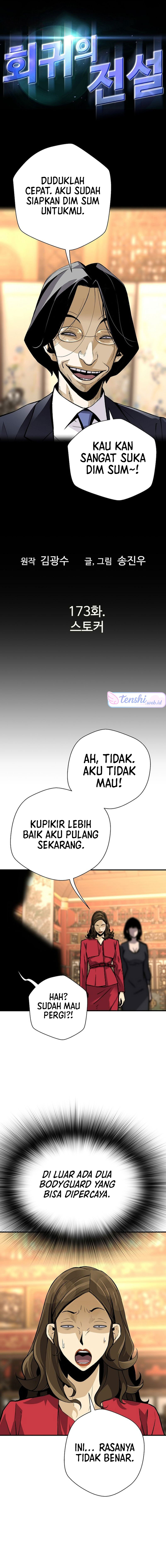 Return of the Legend Chapter 173 Gambar 3