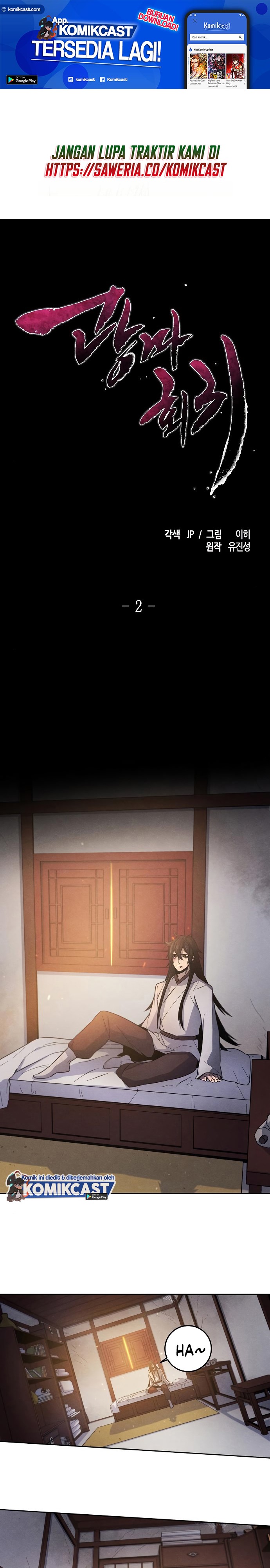 Return of the Mad Demon Chapter 02 Gambar 2