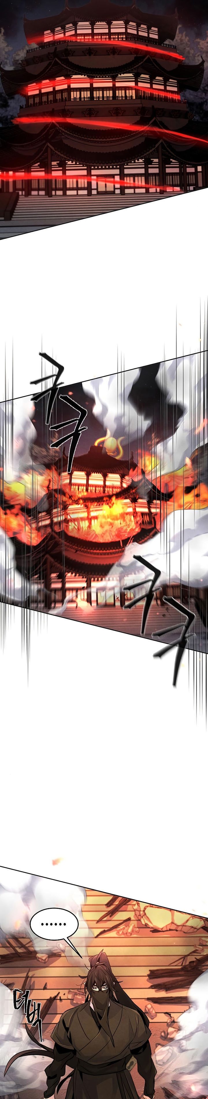 Return of the Mad Demon Chapter 98 Gambar 26