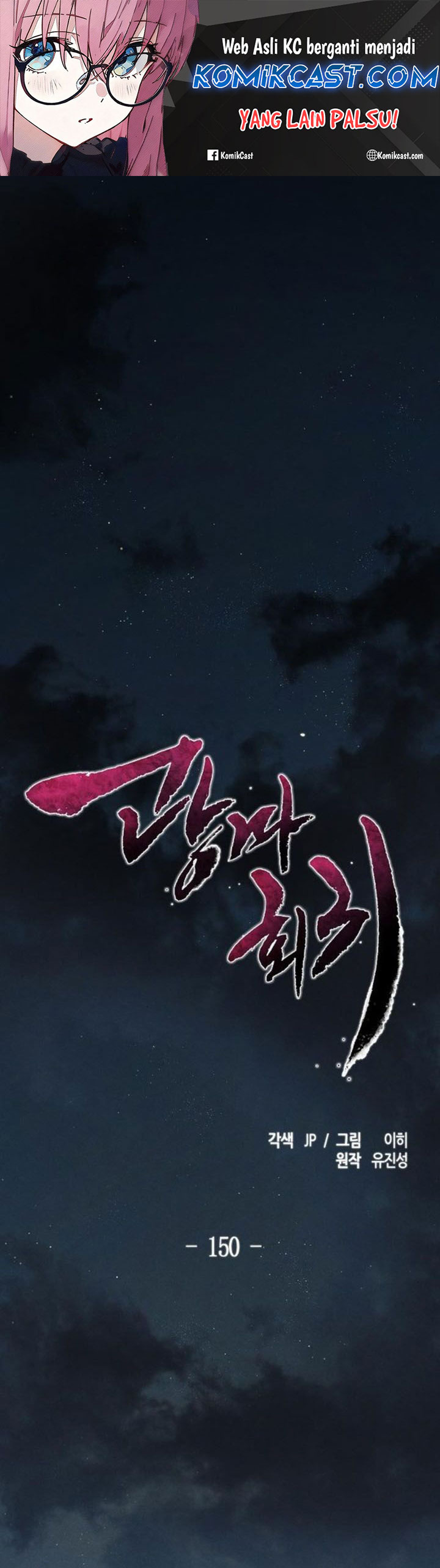 Return of the Mad Demon Chapter 150 Gambar 2
