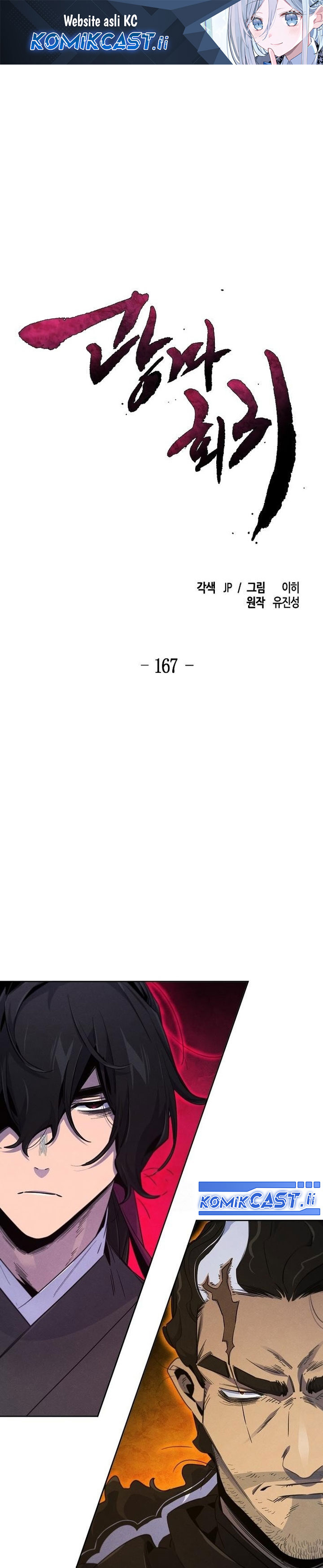 Return of the Mad Demon Chapter 167 Gambar 2